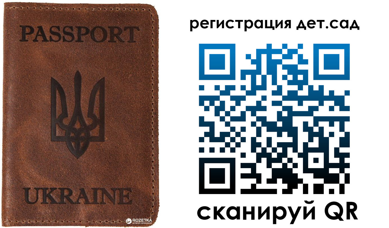 временная прописка в Сортавале