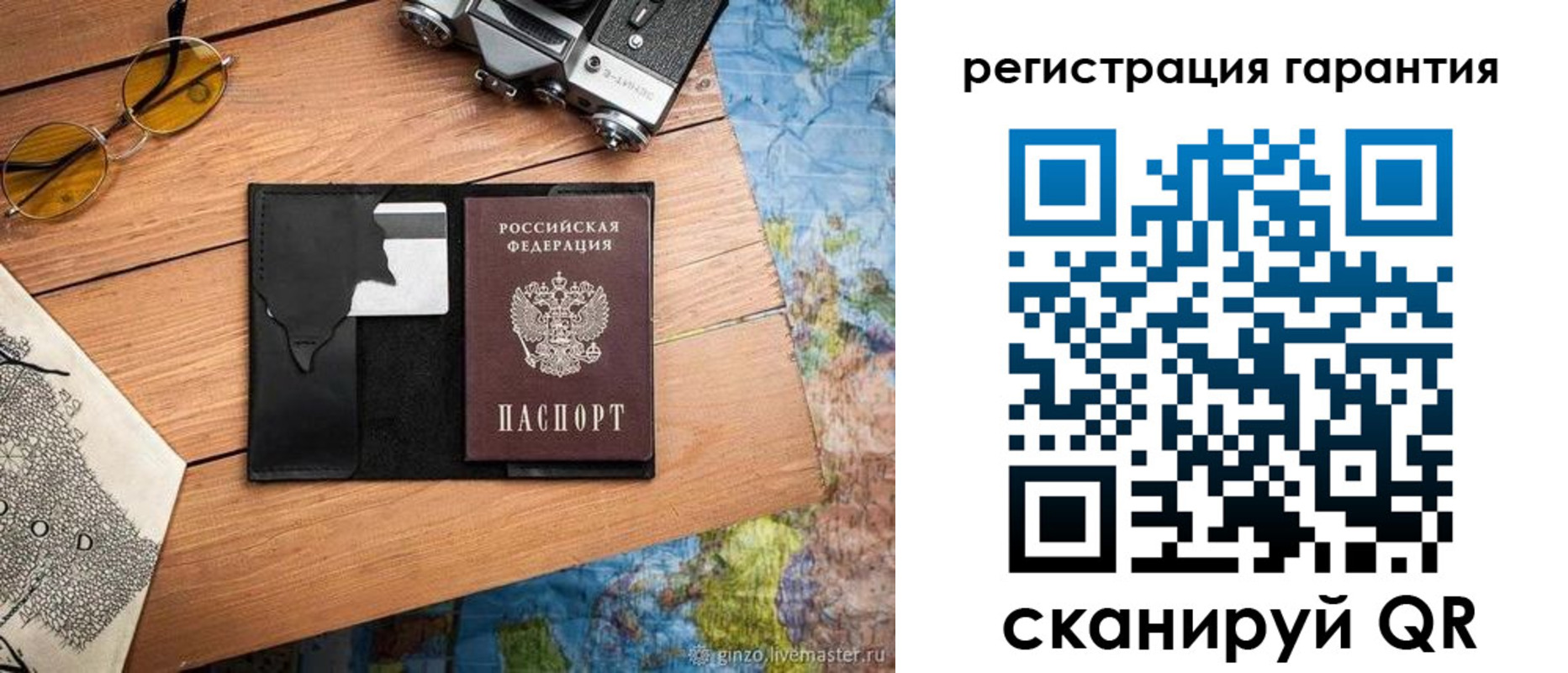 прописка для работы в Сортавале