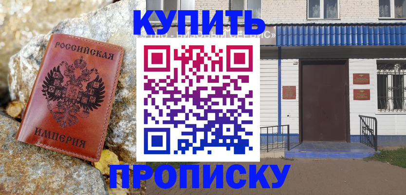 временная регистрация 2025 в Сортавале
