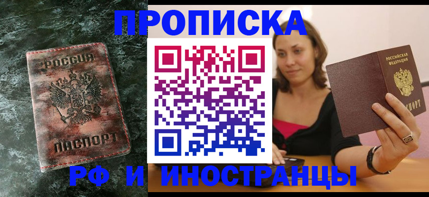 регистрация для дет. сада в Сортавале