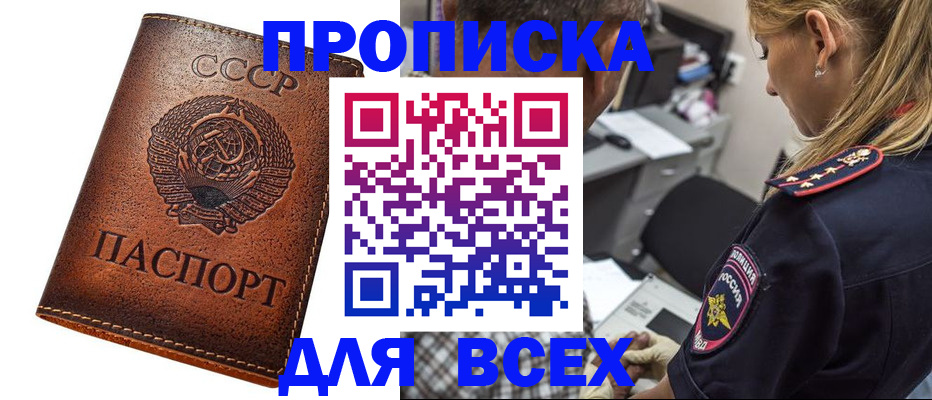 где прописаться в Сортавале