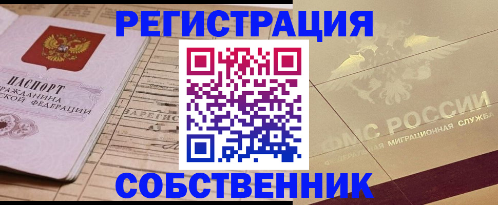 прописка поиск в Сортавале