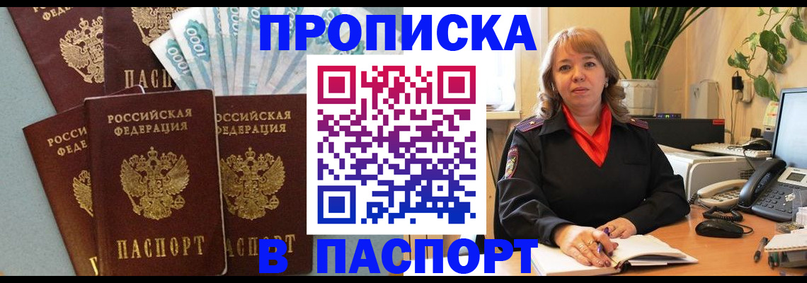 регистрация для школы в Сортавале