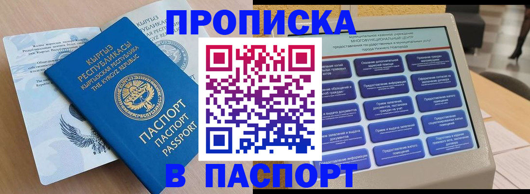 регистрация в Сортавале