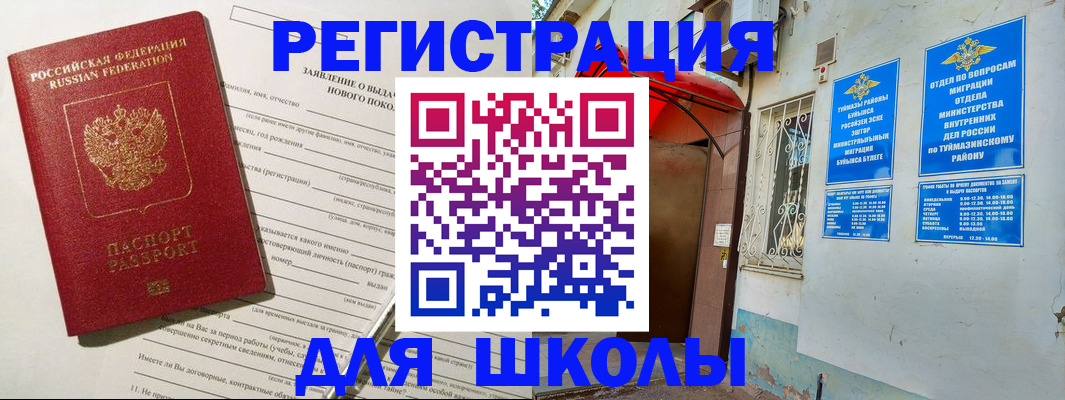 временная регистрация купить в Сортавале