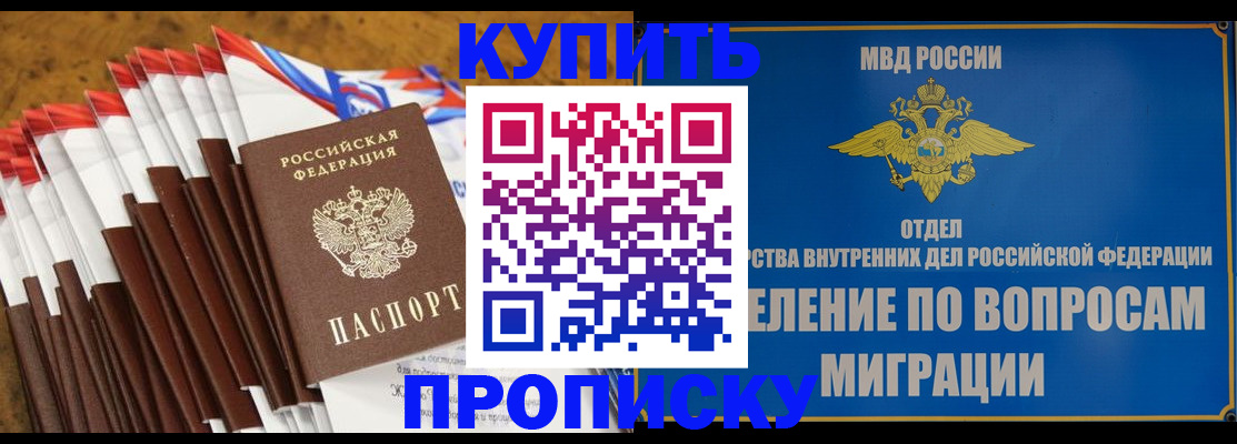 прописка для кредита в Сортавале