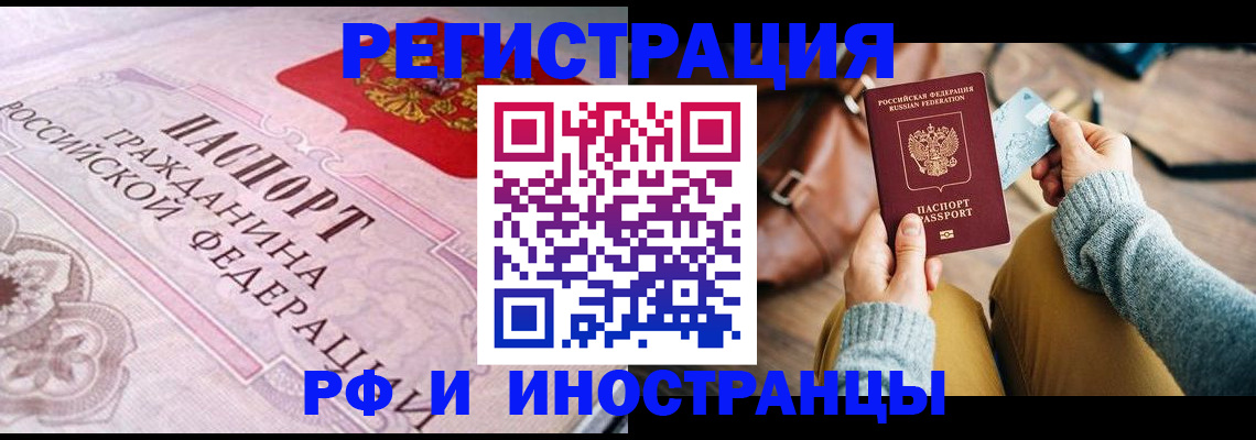 регистрация для дет. сада в Сортавале